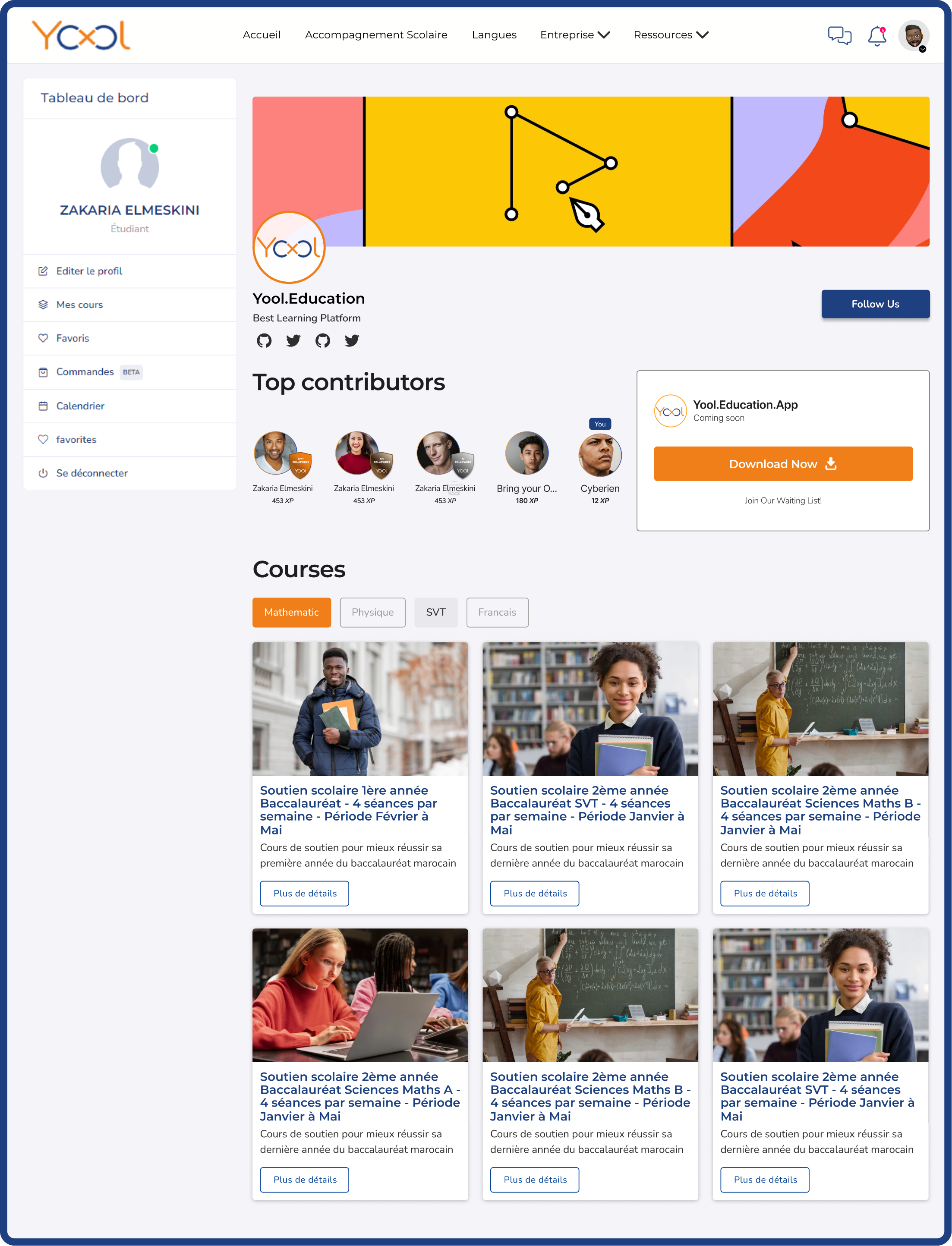 Yool Education Entry and Discovery - Platform Homepage